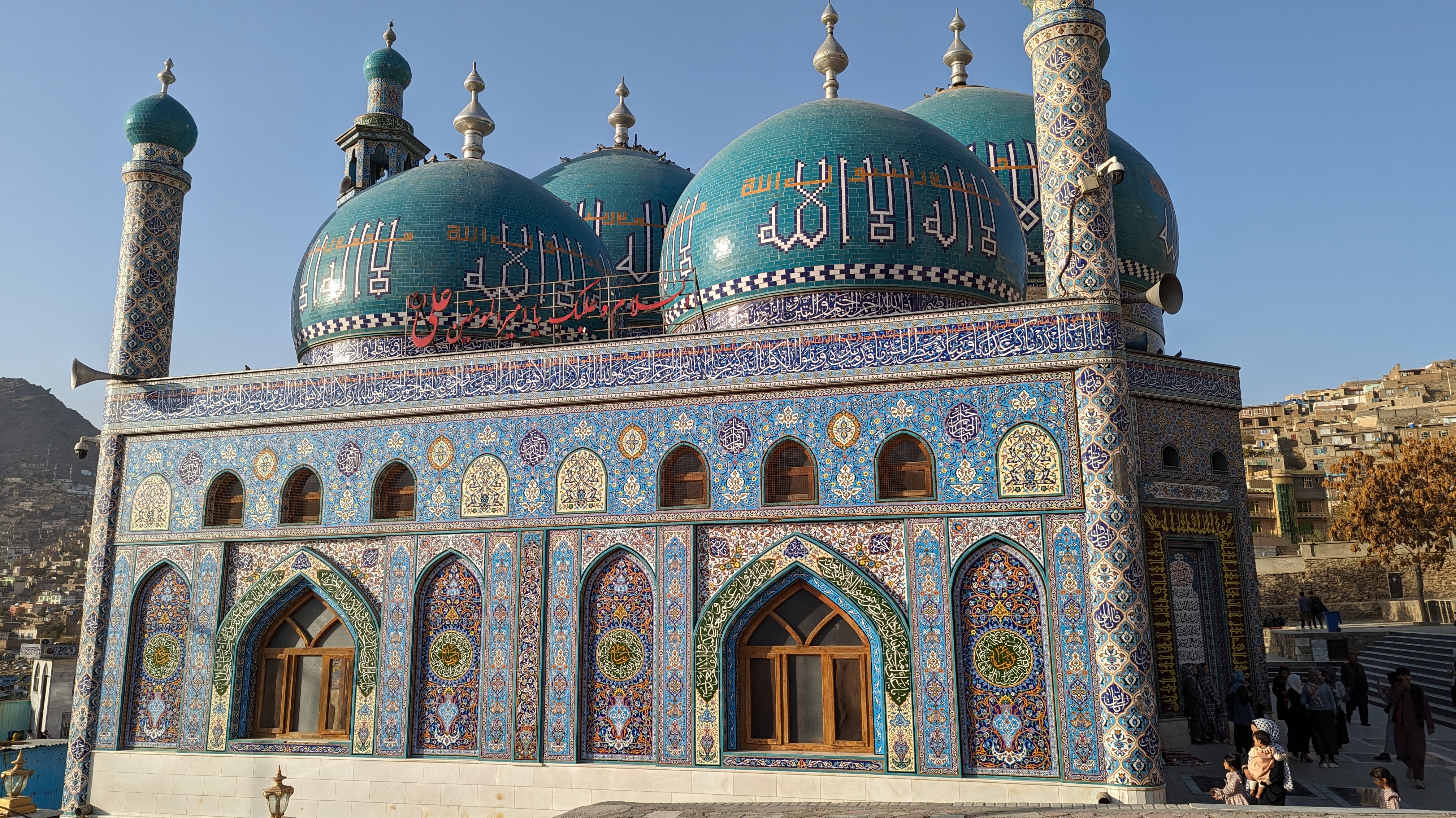 Afghanistan travel photo 1