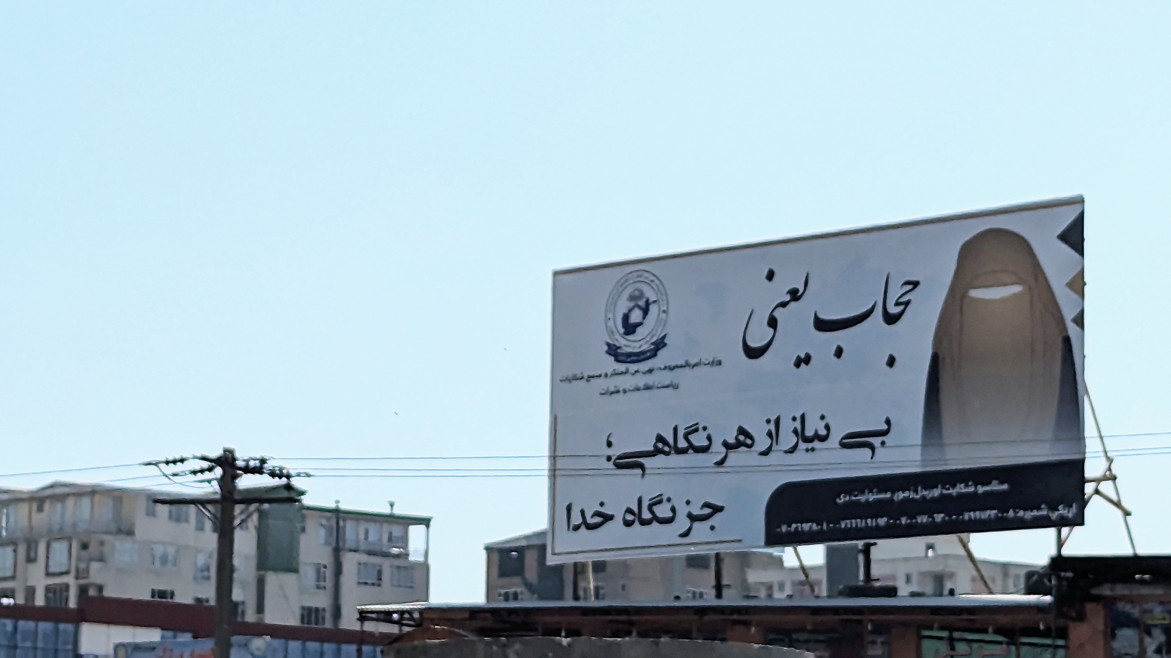 Afghanistan travel photo 2