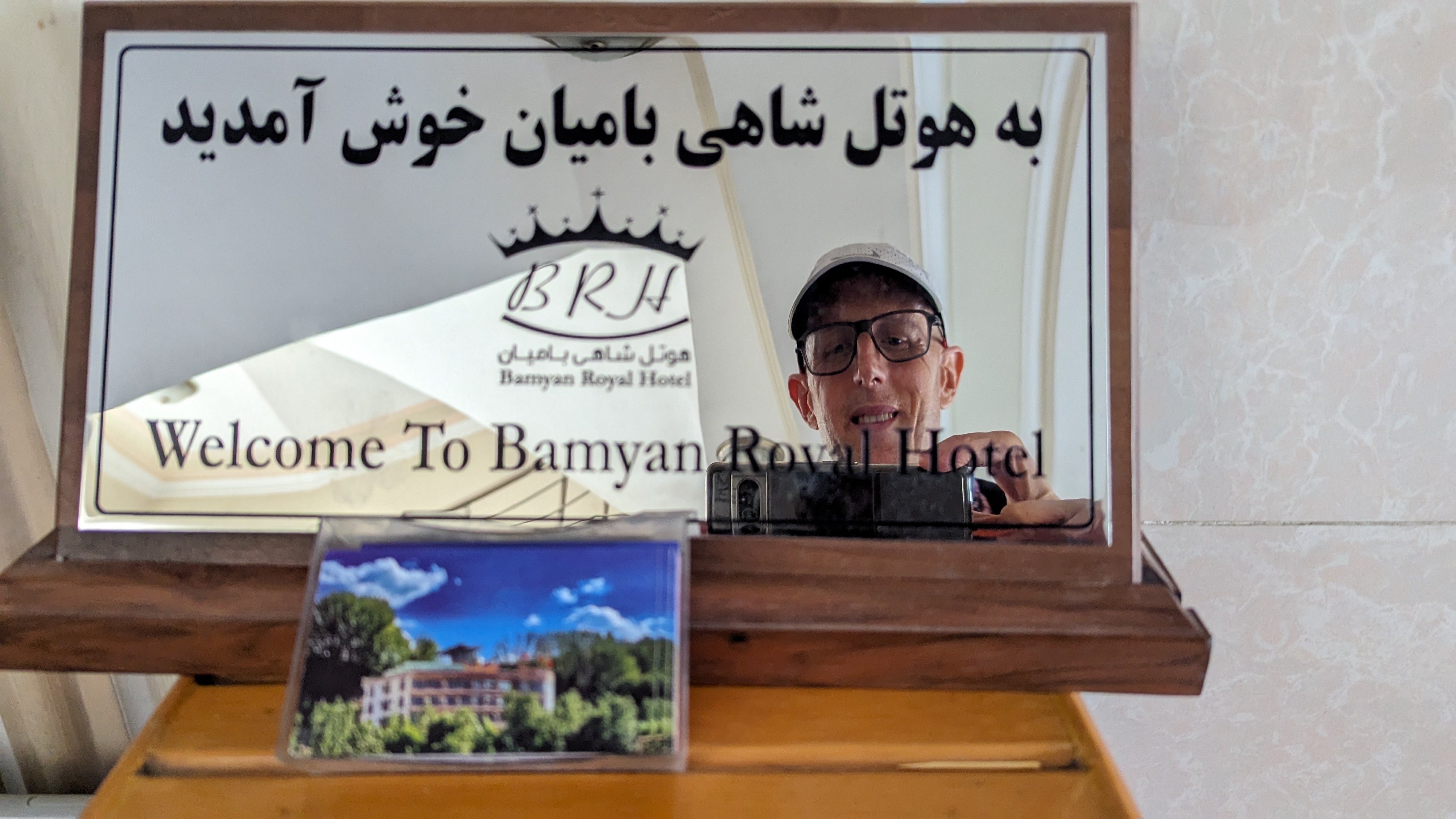 Afghanistan travel photo 3